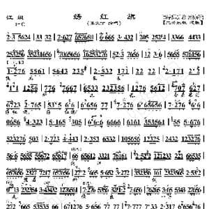 江姐 绣红旗_歌曲简谱_词曲:暂无 恒流星制谱