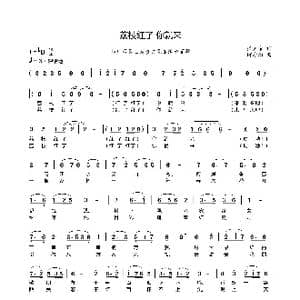 荔枝红了你就来_歌曲简谱_词曲:张金余 何寿均