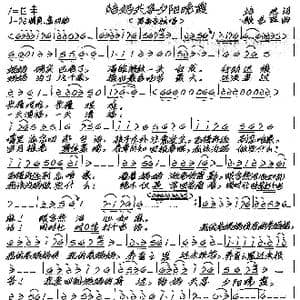 陪妈共享夕阳晚霞_歌曲简谱_词曲:培地 张艺军