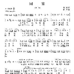 回家_歌曲简谱_词曲:杨涛 远方