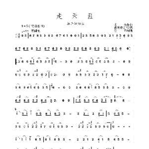 走天涯_歌谱投稿_词曲: 老猫