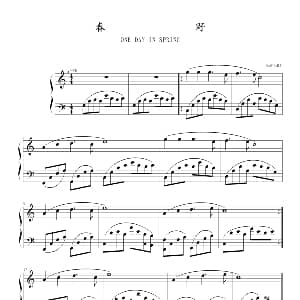 春野 钢琴谱