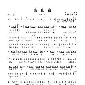 南山南_歌曲简谱_词曲:马頔 马頔