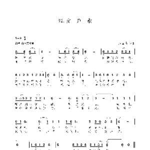 发声歌_歌谱投稿_词曲:朱国鑫 朱国鑫