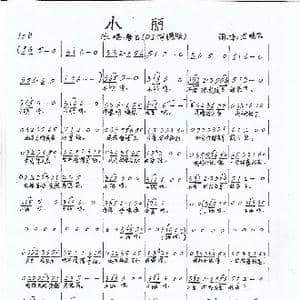 小丽_歌谱投稿_词曲:龙晓飞 龙晓飞