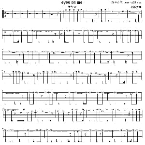 eyes on me 吉他谱 王菲
