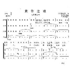 黄昏之歌_歌曲简谱