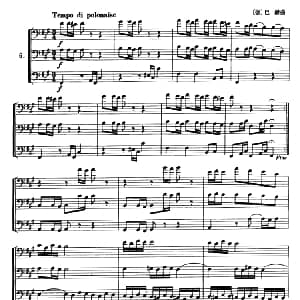 长号三重奏 6—10