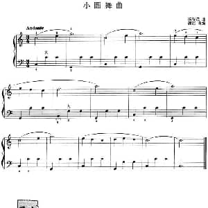 手风琴谱 | 儿童手风琴曲 小圆舞曲 汤普森曲 郭瑶改编