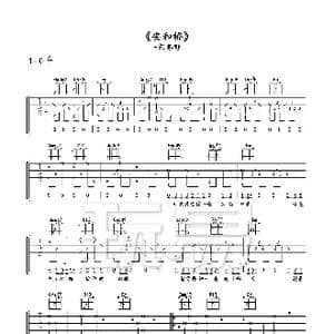 安河桥_歌曲简谱
