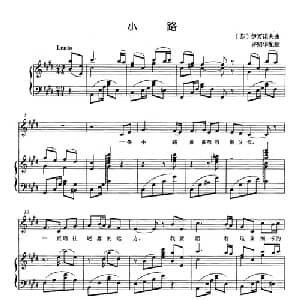 小路 苏 _外国歌谱_词曲: 苏 伊万诺夫