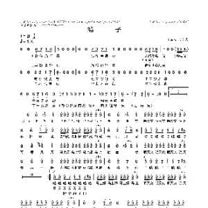 鸽子_歌曲简谱_词曲:ilem ilem