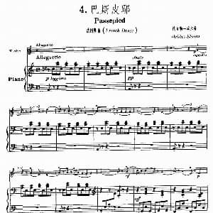 小提琴谱 | 巴斯皮耶 德立勃—埃尔曼