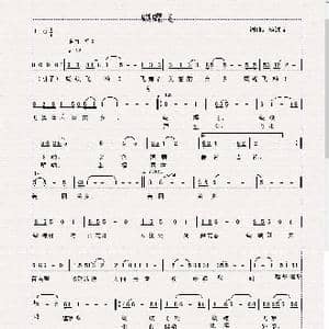 蝴蝶飞_歌谱投稿_词曲:杨通文 杨通文