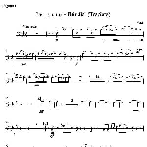 饮酒歌 管弦乐队2支倍低音管分谱 意 威尔第