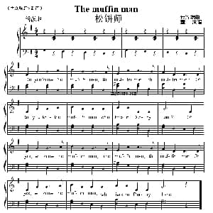The muffin man 钢琴谱 董放编曲