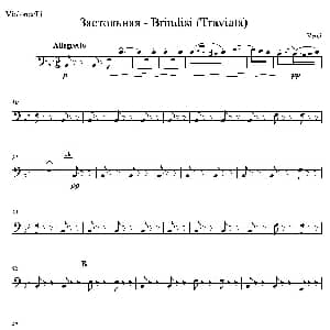 饮酒歌 管弦乐队大提琴分谱 意 威尔第