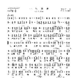 一生的梦_歌曲简谱_词曲:潇湘 潇湘
