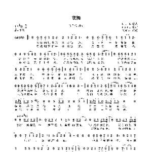 夜舞_歌曲简谱_词曲:naru G.K