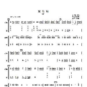 紫竹调_歌曲简谱_词曲: 马圣龙改编