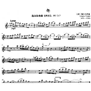 冬 选自协奏曲 四季 .作品RV297 小号 维瓦尔第