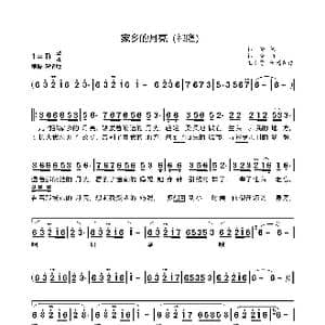 家乡的月亮_歌谱投稿_词曲:祁隆 祁隆