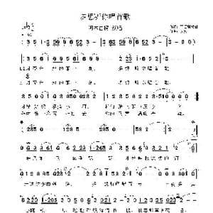 多想听你唱首歌_歌谱投稿_词曲:苏日塔拉图 安然