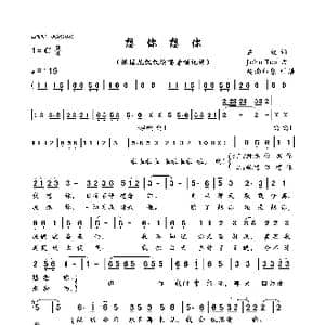 想你想你_歌曲简谱_词曲:庄奴 John Teo