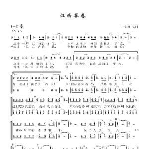 江西答卷_歌谱投稿_词曲:田信国 田信国