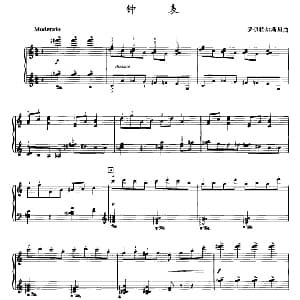 钟表 钢琴谱 罗伊特尔斯坦