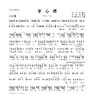 掌心蝶_歌曲简谱_词曲:顾聆落 执素兮