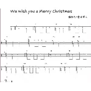 We Wish You A Merry Christmas 吉他谱