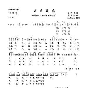 五月的风_歌曲简谱_词曲:陈歌辛 李七牛