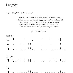 Lengjen 非洲手鼓谱
