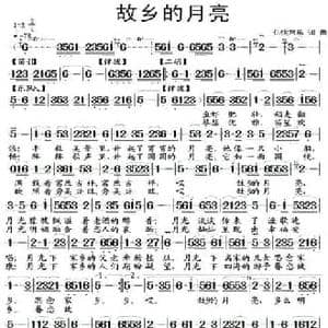 故乡的月亮_民歌简谱_词曲:仙桃常乐 仙桃常乐