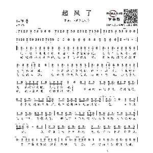 起风了_歌谱投稿_词曲:米果 谱曲:高桥优；编曲:池窪浩一