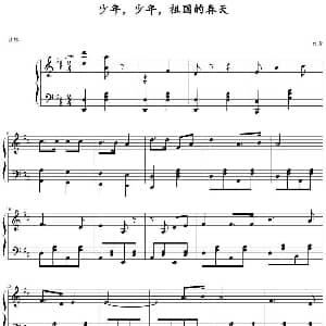 少年 少年 祖国的春天 钢琴谱