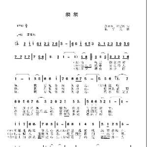 匆匆_歌谱投稿_词曲:赵永军 祝学民 祝学民