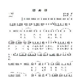 绣女情_歌曲简谱_词曲:晓城 景治