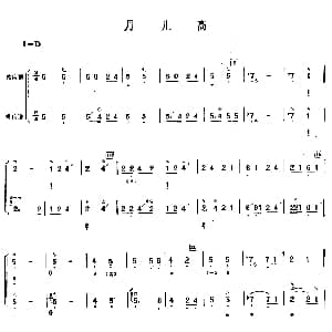 琵琶谱 | 月儿高 沈氏樊氏双谱版