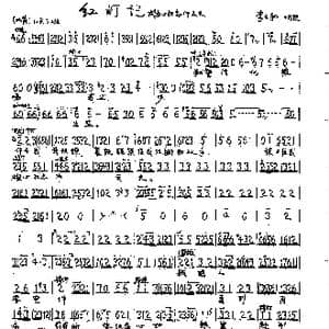 雄心壮志冲云天_歌曲简谱