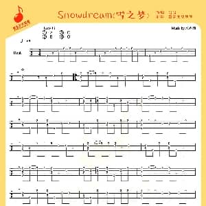 Snow dream 吉他谱 番茄尤克里里制谱
