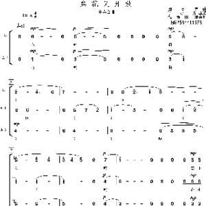 梨花又开放合唱谱_歌曲简谱