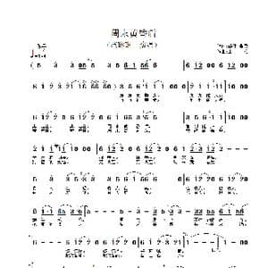 周末黄昏后_歌谱投稿