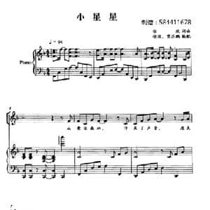 小星星合唱谱_歌谱投稿_词曲:徐欣 徐欣