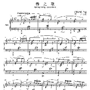 春之歌 钢琴谱