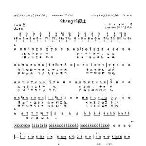 9bang15便士_歌曲简谱_词曲:ilem ilem