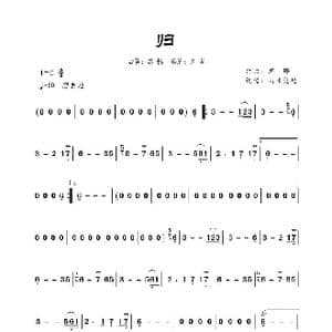 归_歌曲简谱_词曲: 覃晔