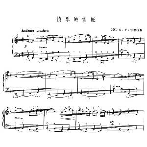 手风琴谱 | 快乐的铁匠