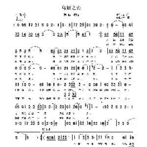 乌镇之恋_歌曲简谱_词曲:黄石 孟文豪